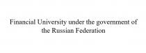 FINANCIAL UNIVERSITY UNDER THE GOVERNMENT OF THE RUSSIAN FEDERATIONFEDERATION