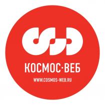 КОСМОС-ВЕБ WWW.COSMOS-WEB.RUWWW.COSMOS-WEB.RU