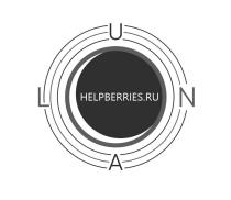 LUNA HELPBERRIES.RUHELPBERRIES.RU