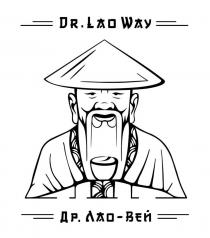 DR.LAO WAY ДР.ЛАО-ВЕЙДР.ЛАО-ВЕЙ