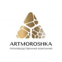 ARTMOROSHKA ПРОИЗВОДСТВЕННАЯ КОМПАНИЯКОМПАНИЯ