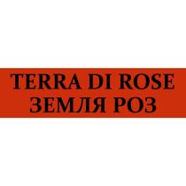 TERRA DI ROSE ЗЕМЛЯ РОЗРОЗ