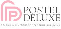 POSTEL DELUXE ПЕРВЫЙ МАРКЕТПЛЕЙС ТЕКСТИЛЯ ДЛЯ ДОМАДОМА