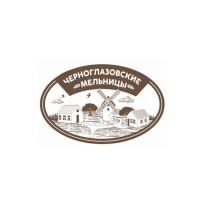 ЧЕРНОГЛАЗОВСКИЕ МЕЛЬНИЦЫМЕЛЬНИЦЫ