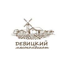 ДЕВИЦКИЙ МЯСОКОМБИНАТ