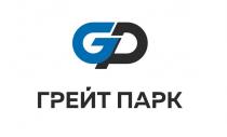 GP ГРЕЙТ ПАРКПАРК