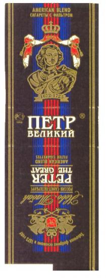 ПЕТР ВЕЛИКИЙ НЕВО ТАБАК PETER THE GREAT AMERICAN BLEND FILTER CIGARETTES СИГАРЕТЫ С ФИЛЬТРОМ