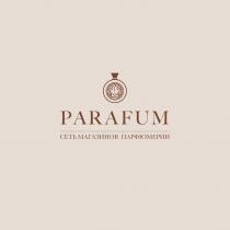PARAFUM СЕТЬ МАГАЗИНОВ ПАРФЮМЕРИИ