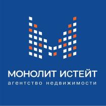 МОНОЛИТ ИСТЕЙТ АГЕНТСТВО НЕДВИЖИМОСТИНЕДВИЖИМОСТИ