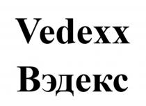 VEDEXX ВЭДЕКСВЭДЕКС