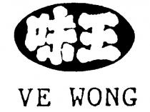 VE WONG