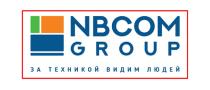 NBCOM GROUP ЗА ТЕХНИКОЙ ВИДИМ ЛЮДЕЙЛЮДЕЙ