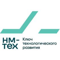 НМ-ТЕХ - КЛЮЧ ТЕХНОЛОГИЧЕСКОГО РАЗВИТИЯРАЗВИТИЯ