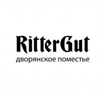 RITTERGUT ДВОРЯНСКОЕ ПОМЕСТЬЕПОМЕСТЬЕ