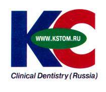 КС CLINICAL DENTISTRY RUSSIA KSTOM.RUKSTOM.RU