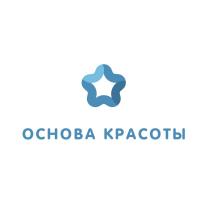 ОСНОВА КРАСОТЫ