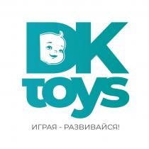 DK TOYS ИГРАЯ - РАЗВИВАЙСЯ