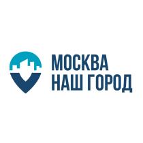 МОСКВА НАШ ГОРОД