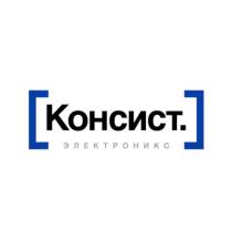 КОНСИСТ ЭЛЕКТРОНИКС