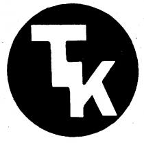 TK ТК