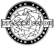 РУССКИЙ СЕЗОН RUSSIAN SEASON SAISON RUSSE