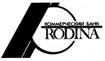 RODINA Р КОММЕРЧЕСКИЙ БАНК