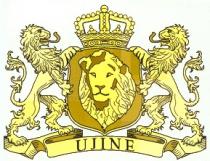 UJINE