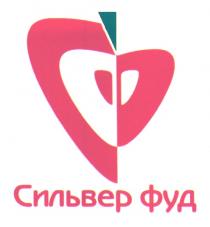 СИЛЬВЕР ФУД СФ