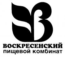 ВОСКРЕСЕНСКИЙ ПИЩЕВОЙ КОМБИНАТ В