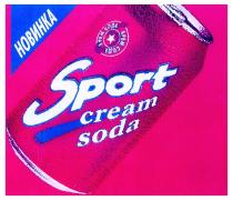 КРЕМ СОДА SPORT CREAM SODA НОВИНКА