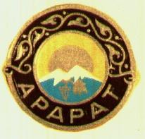 АРАРАТ