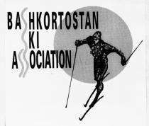 BASHKORTOSTAN SKI ASSOCIATION