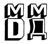 МД MD