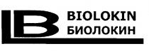 BIOLOKIN БИОЛОКИН BL