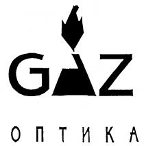 GAZ ОПТИКА