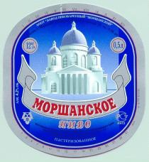 МОРШАНСКОЕ ПИВО АООТ ЗАВОД ПИВОВАРЕННЫЙ МОРШАНСКИЙ