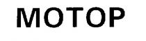 МОТОР MOTOP
