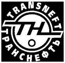 TRANSNEFT ТРАНСНЕФТЬ ТН TH