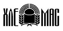 ХЛЕ МАС ХЛЕМАС