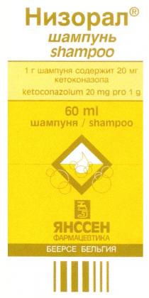 НИЗОРАЛ ШАМПУНЬ SHAMPOO ЯНССЕН ФАРМАЦЕВТИКА БЕЕРСЕ БЕЛЬГИЯ J