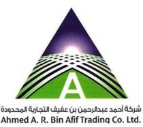 Ahmed A. R. Bin Afif Trading Co Ltd;شركة أحمد عبد الرحمن بن عفيف التجارية المحدودة