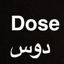 dose;دوس