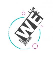 We Were Here;كنا هنا