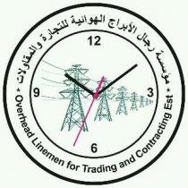 Overhead Linemen for Trading and contracting Est;مؤسسة رجال الأبراج الهوائية للتجارة والمقاولات