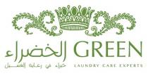 GREEN LAUNDRY CARE EXPERTS ;الخضراء خبراء في رعاية الغسيل
