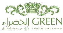 GREEN LAUNDRY CARE EXPERTS ;الخضراء خبراء في رعاية الغسيل