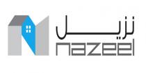 Nazeel;نزيل