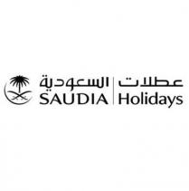 SAUDIA Holidays;عطلات السعودية
