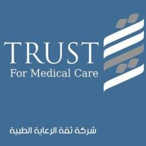 TRUST for medical care company ;شركة ثقة الرعاية الطبية