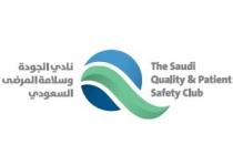 The Saudi Quality & Patient Safety Club;نادي الجودة وسلامة المرضى السعودي